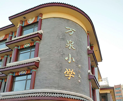 �f(w��n)ȪС�W(xu��)�����V��ϵ�y(t��ng)