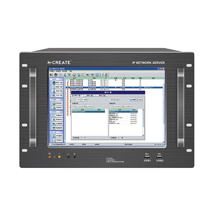 �W(w��ng)�j(lu��)�|��������(w��)��IP-2000III